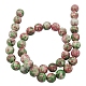 Synthetic Ocean White Jade(Rain Flower Stone) Beads Strands US-G-GR10MM-225-2