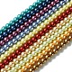 Eco-Friendly Dyed Glass Pearl Round Bead Strands US-HY-A002-6mm-M-1