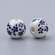 Handmade Printed Porcelain Beads US-PORC-Q201-10mm-4-2