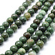 Natural African Jade Beads Strands US-G-P326-12-8mm-1
