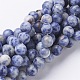 Gemstone Beads US-GSR036-1