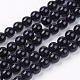 Natural Black Onyx Round Beads Strand US-G-L087-8mm-01-1