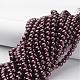 Glass Pearl Beads Strands US-HY-8D-B40-4