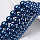 Dyed Glass Pearl Round Beads Strands US-HY-X0001-11-1