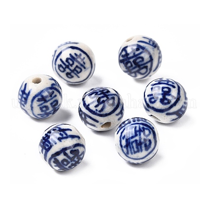 Handmade Blue and White Porcelain Beads US-CM008-1