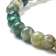 Natural Indian Agate Beaded Stretch Bracelets US-BJEW-A117-B-46-3