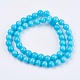 Natural Mashan Jade Beads Strands US-G-H1626-8MM-M-2