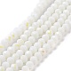 Electroplate Opaque Solid Color Glass Beads Strands US-EGLA-A034-P8mm-L17-1