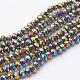 Electroplate Glass Beads Strands US-GR4X6MMY-M-1