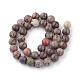 Natural Flower Agate Beads Strands US-G-Q462-8mm-34-2