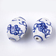 Handmade Porcelain Beads US-PORC-S498-65-2