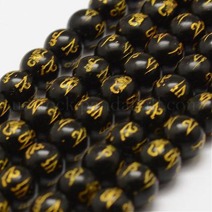 Natural Agate Beads Strands US-G-F452-10mm-02-1