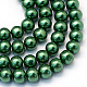 Baking Painted Pearlized Glass Pearl Round Bead Strands US-HY-Q330-8mm-71-1