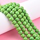 Synthetic Turquoise Beads Strands&nbsp;US-TURQ-G106-8mm-02B-6