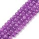 Crackle Glass Beads Strands US-CCG-Q001-4mm-M-2