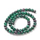 Round Dyed Natural Gemstone Bead Strands US-G-R345-8mm-15-2