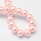 Baking Painted Glass Pearl Bead Strands US-HY-Q003-5mm-70-4