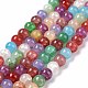 Crackle Glass Beads Strands US-GLAA-F098-05C-03-2
