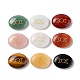 Natural & Synthetic Mixed Gemstone Healing Massage Palm Stones US-G-E579-03-1