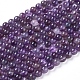 Natural Amethyst Round Bead Strands US-X-G-L170-6mm-03-1