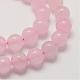 Natural Rose Quartz Beads Strands US-G-P281-02-8mm-3