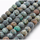 Frosted Natural African Turquoise(Jasper) Round Beads Strands US-G-D746-8mm-3