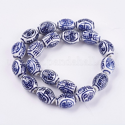 Handmade Blue and White Porcelain Beads US-PORC-G002-04-1