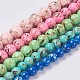 Sea Shell and Synthetic Turquoise Assembled Beads Strands US-G-G758-M-8mm-1