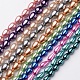 Teardrop Glass Pearl Beads Strands US-HY-E001-07A-2