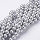 Glass Pearl Beads Strands US-HY-10D-B18-1