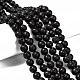 Natural Lava Rock Round Bead Strands US-G-M169-8mm-03-4
