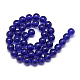 Glass Beads Strands US-GR8mm25Y-2