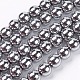 Non-magnetic Synthetic Hematite Beads Strands US-G-S096-8mm-3-1