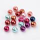 Mixed Glass Pearl Round Beads US-X-HYC003-2