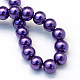 Baking Painted Glass Pearl Bead Strands US-HY-Q003-3mm-76-4