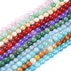 Natural Gemstone Beads Strands US-G-F591-03M1-8mm-1