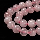 Natural Madagascar Rose Quartz Beads Strads US-G-D655-8mm-3