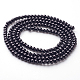 Glass Pearl Beads Strands US-HY-4D-B20-1
