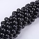Glass Pearl Beads Strands US-HY-14D-B20-3