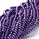 Glass Pearl Beads Strands US-HY-3D-B75-3
