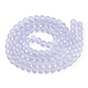 Lilac Frosted Round Transparent Glass Bead Strands US-X-GLAA-S031-8mm-25-2