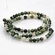 Natural Moss Agate Round Bead Strands US-G-N0120-30-4mm-2