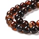 Natural Agate Beads Strands US-G-D845-02-6mm-4
