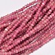 Faceted Rondelle Natural Tourmaline Bead Strands US-G-F289-45-1