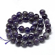 Natural Amethyst Beads Strands US-G-R446-8mm-20-2