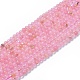 Natural Rose Quartz Beads Strands US-G-F591-04-6mm-4
