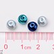 Carribean Blue Mix Pearlized Glass Pearl Beads US-HY-X006-6mm-03-4