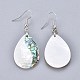 White Shell & Abalone Shell/Paua Shell Dangle Earrings US-EJEW-K081-03E-2