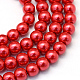 Baking Painted Pearlized Glass Pearl Round Bead Strands US-HY-Q330-8mm-74-1