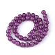 Synthetic Crackle Quartz Beads Strands&nbsp;US-X-GLAA-S134-8mm-16-4